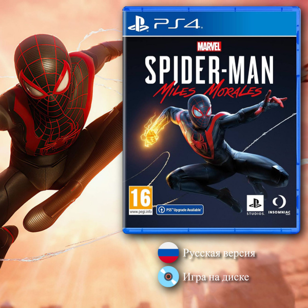 Игра Человек-Паук: Майлз Моралес (PlayStation 4, Русская версия) купить ...