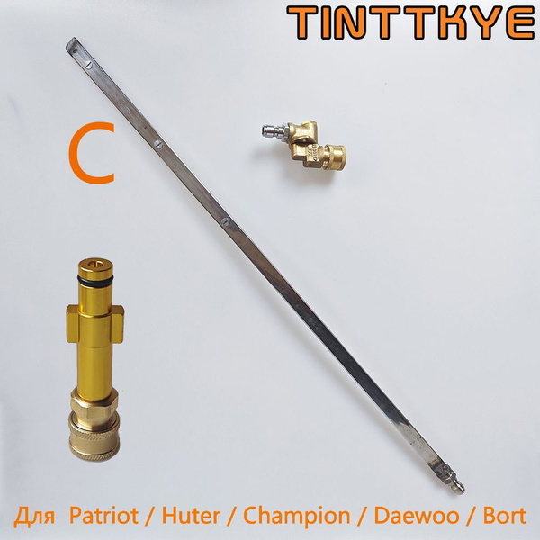 Грязевая фреза Аксессуар для моек Huter Elitech Daewoo Patriot Redverg ...