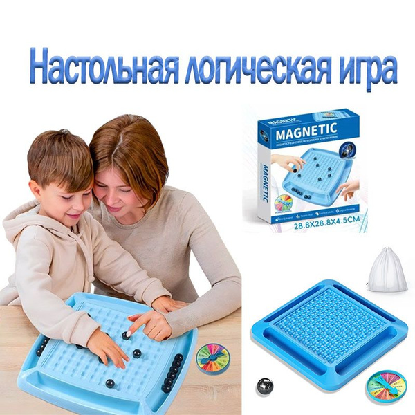 Настольная логическая игра Боевые Магниты, Magnetic для детей и ...