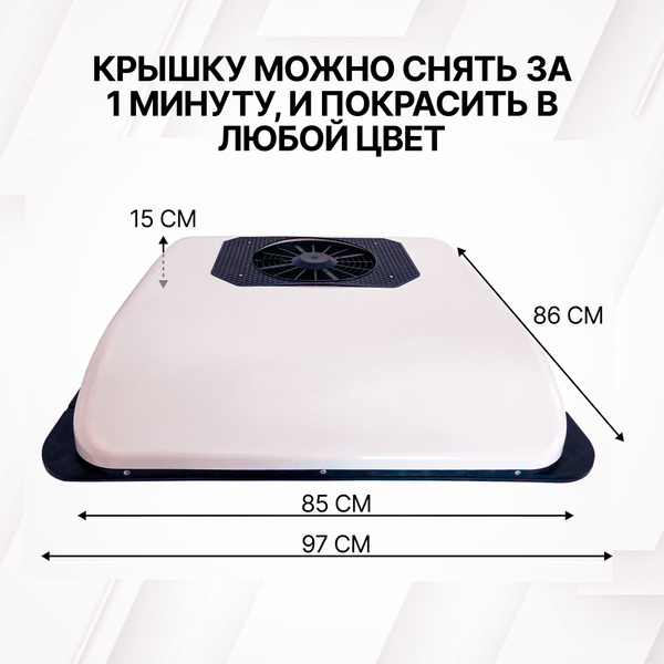 Aerocool моноблок кондиционер