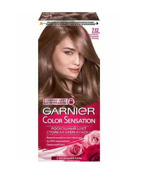 Garnier Стойкая крем-краска для волос Color Sensation, Роскошь цвета ...