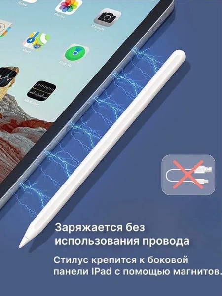 Стилус для Apple iPad , Pencil 2 (стилус 2-го поколения) Bluetooth, с ...