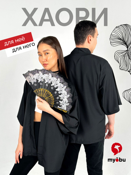 Халат Аниме - купить с доставкой по выгодным ценам в интернет-магазине ...