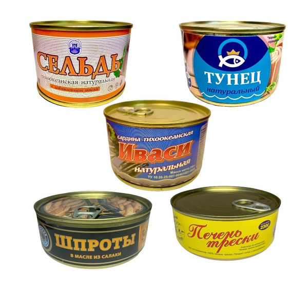Набор рыбных консервов Пробный Тестовый 2 : Сардина Иваси, Тунец ...