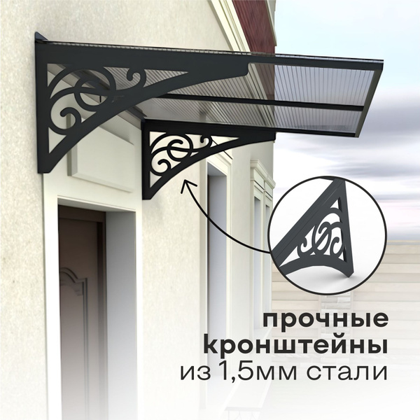 Козырек над крыльцом/дверью. Козырек для дачи/дома. Abriola. Серый ...