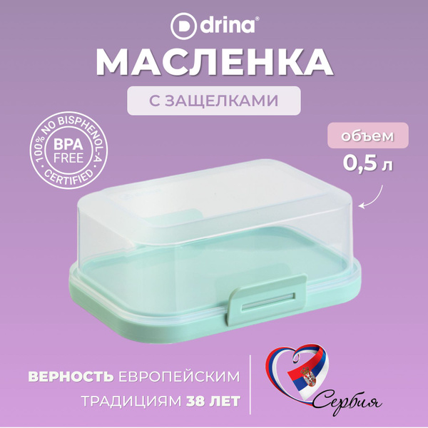 Масленка для сливочного масла с крышкой купить на OZON по низкой цене ...