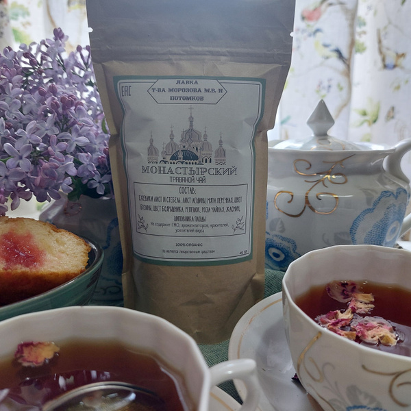 Травяной сбор (чай) Монастырский, 45 грамм - купить с доставкой по ...