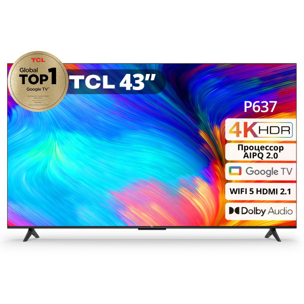 Купить телевизор TCL 4K HDR TV P637 43" - купить с доставкой по ...