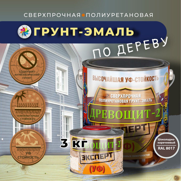 Грунт-эмаль Красковия Древощит-2 Эксперт Гладкая, Полиуретановая ...