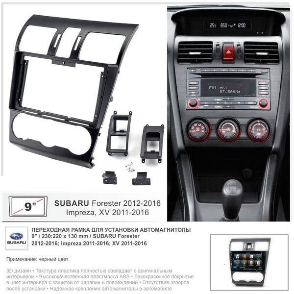 Radio Bezel 4G+64GB PER SUBARU Forester 2007-2012 Autoradio CarPlay