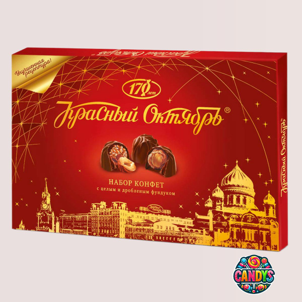 Конфеты в коробке Красный Октябрь, 200 гр. - купить с доставкой по ...