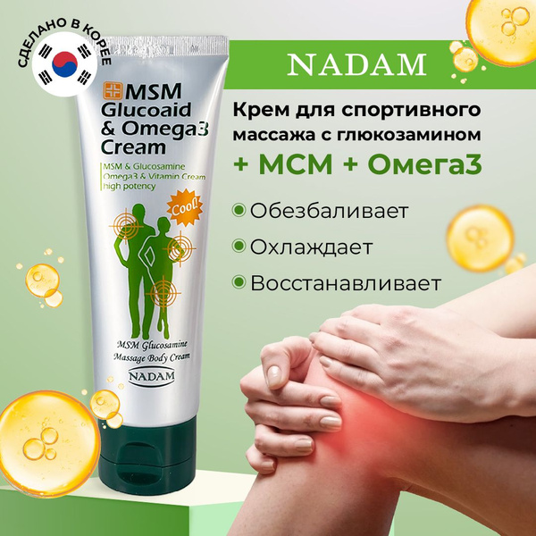 Корейский обезболивающий охлаждающий массажный крем с глюкозамином и ...