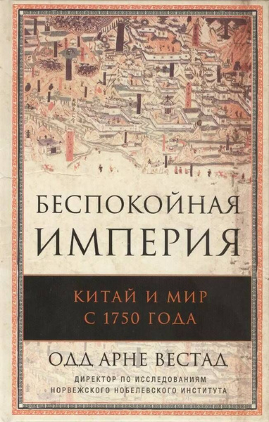 Объекты желаний дизайн и общество с 1750 года