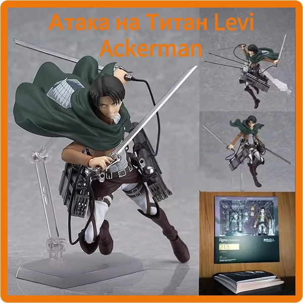 фигурки атака титанов,атака титанов фигурка,Levi Ackerman (15см ...