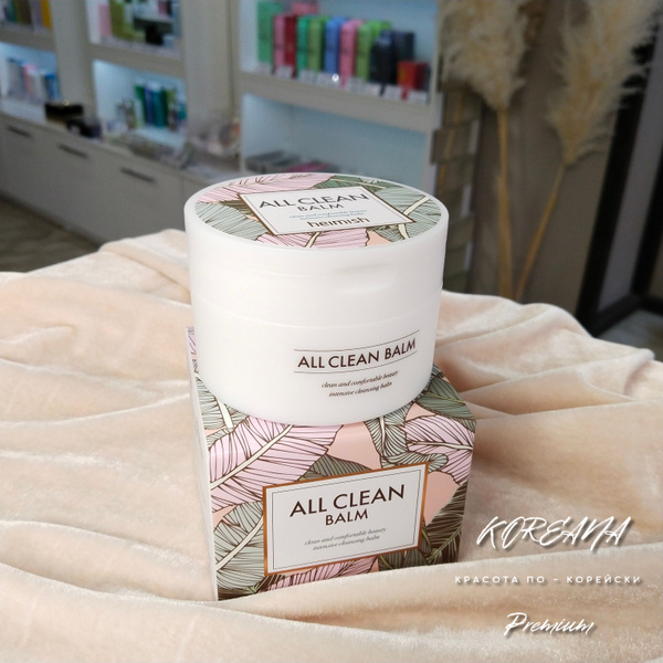 Heimish бальзам для снятия макияжа 120 мл All Clean Balm - купить с ...