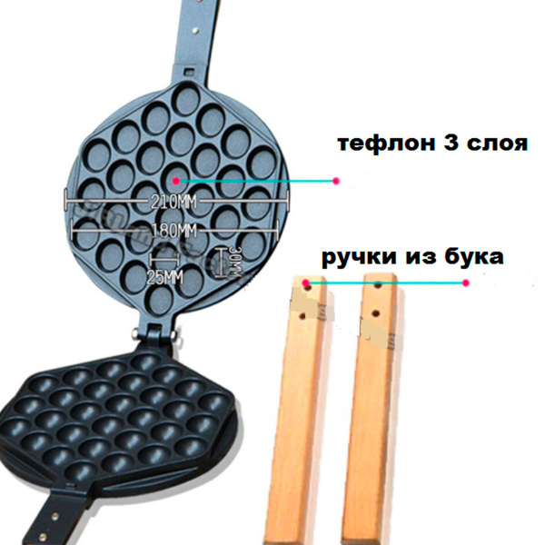 Вафельница ЭКО-МИКС Гонконгские вафли, черный, черно-серый - купить по ...