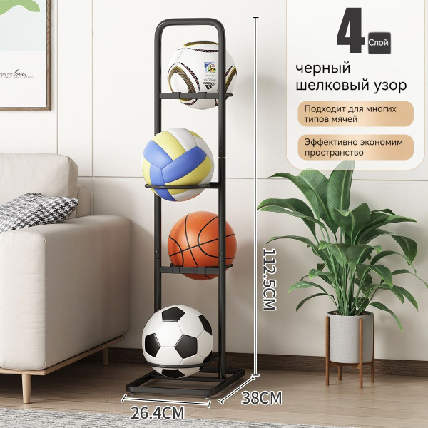 Стойка для инвентаря, длина: 29 см - купить с доставкой по выгодным ...