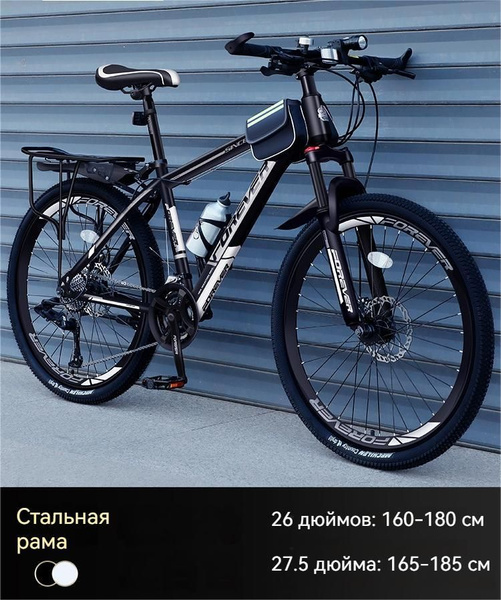 Велосипед взрослый, велосипед горный складной,рост 155cm-185cm ...