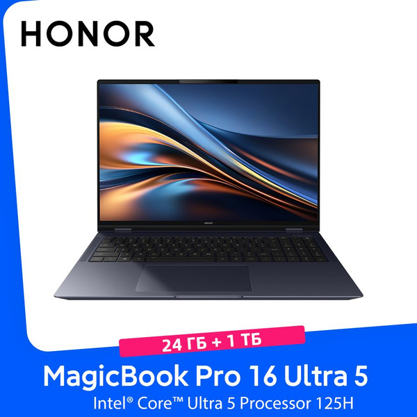 Игровой ноутбук Honor MagicBook Pro 16 Ultra 5, темно-синий купить по ...