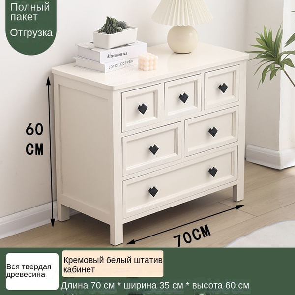 Буфет 686B38DE82A94F44A3D8EEFD94D704DA 70x35x60 см - купить по выгодной ...