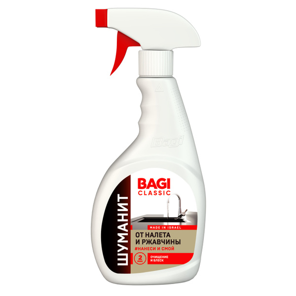 Средство от налета и ржавчины Bagi Classic Шуманит, 400мл - купить с ...