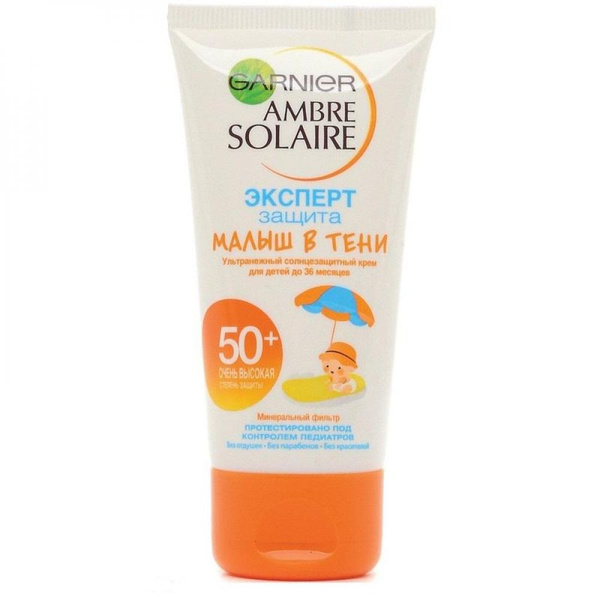 Купить Крем Солнцезащитный Garnier