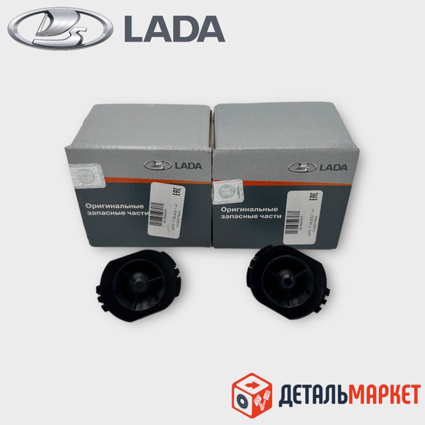 Пищалки автомобильные твиттер динамик LADA Vesta, LADA X-Ray (комплект ...