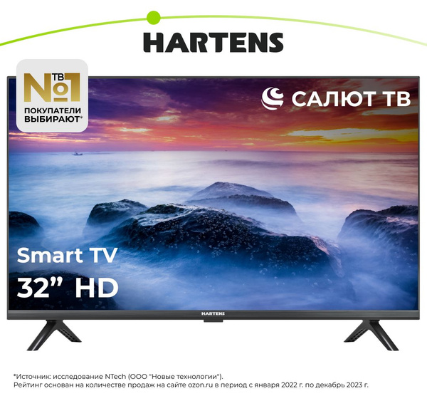 Купить телевизор Hartens HTS-HDR11B-HC24 32" - купить с доставкой по ...