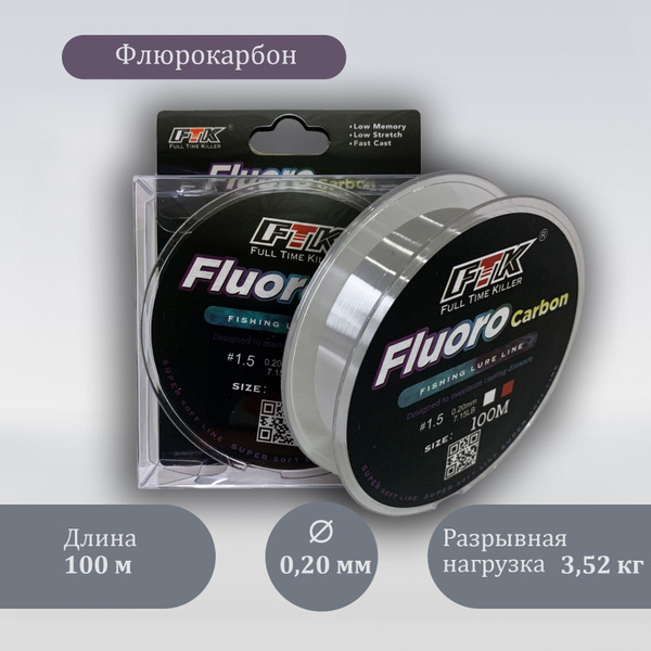 Флюорокарбоновая леска для рыбалки FTK Флюорокарбон, 1 шт. по 100 м ...