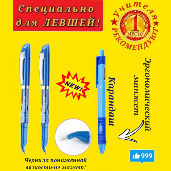 Flair Набор ручек Шариковая - купить с доставкой по выгодным ценам в ...
