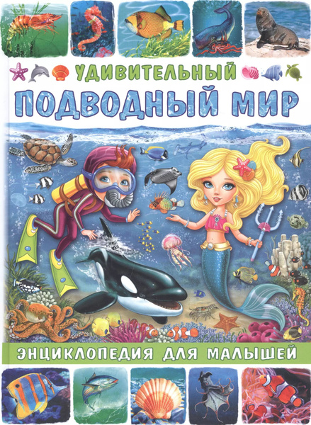Все о технике и технологиях. 101 невероятный факт, который должен знать ...