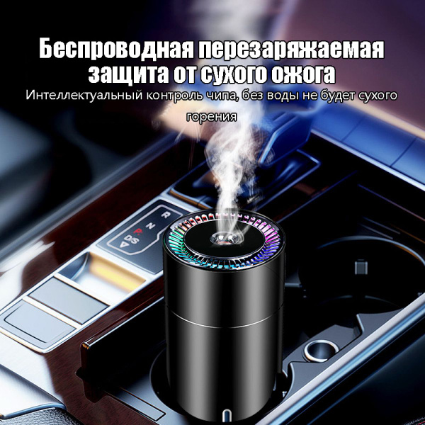 Увлажнитель воздуха автомобильный - купить с доставкой по выгодным ...