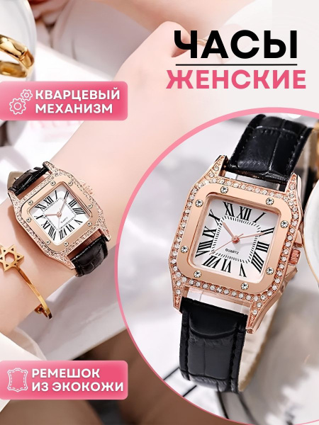 Женские наручные кварцевые механические часы надежный механизм черные ...
