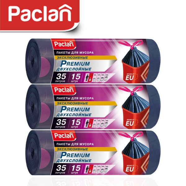 Paclan Мешки для мусора 35 л, 30мкм, 45 шт - купить с доставкой по ...