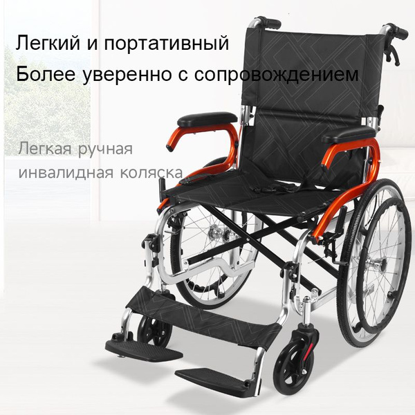 COVNBXN Уличные складные и переносные инвалидные коляски для инвалидов ...