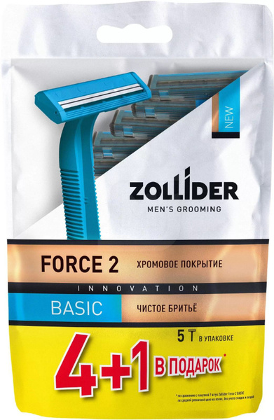 Бритвенные станки ZOLLIDER "Force 2", Basic, одноразовые, 2 лезвия, 5 ...