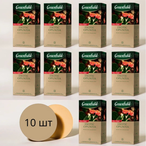 Чай черный Greenfield Exotic Opuntia 25 пакетиков 10 штук - купить с ...