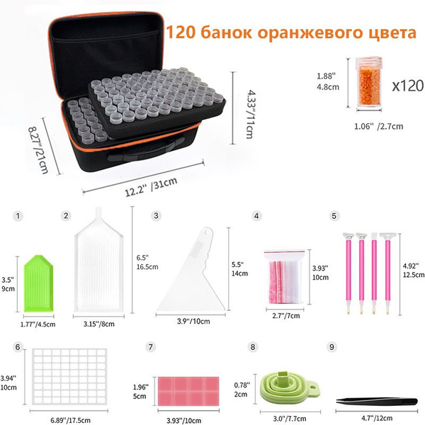 5D Инструменты для алмазной мозаики Набор профессионала 120 контейнеров ...