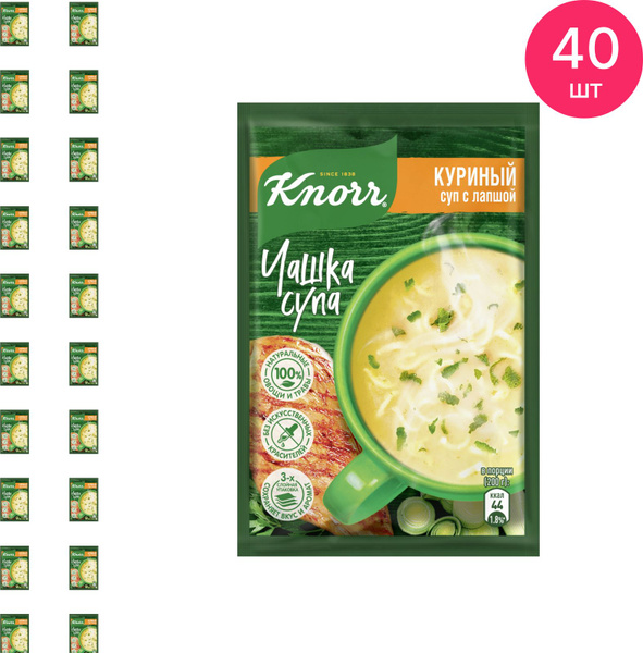 Суп быстрого приготовления Knorr / Кнорр Чашка супа куриный с лапшой ...