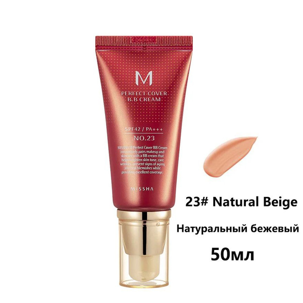 MISSHA Тональный ББ крем для лица M Perfect Cover BB Cream 50 мл SPF42 ...