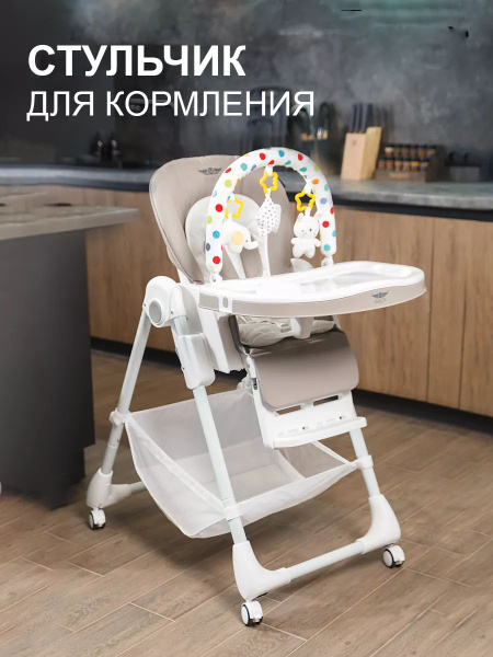 Стульчик для кормления шезлонг от 0, TODY LUX + - купить с доставкой по ...