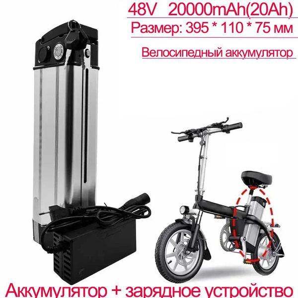 KANJUDA Аккумулятор для электровелосипеда 2024, 800 Вт - купить с ...