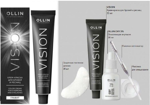 OLLIN PROFESSIONAL Набор для окрашивания бровей и ресниц Графит Vision ...