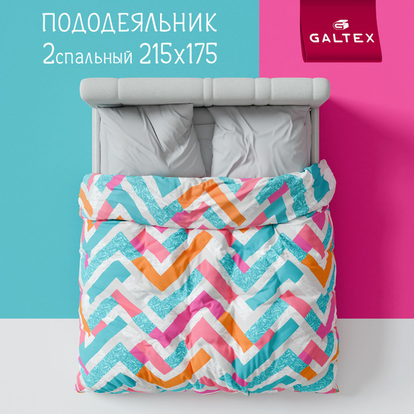 Пододеяльник GALTEX ПОДОДЕЯЛЬНИКИ 175х215, 175x215 купить по низкой ...