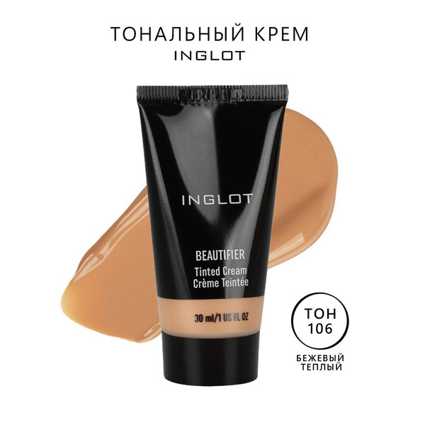INGLOT Тональный крем для лица BEAUTIFIER 106, 30 мл - купить с ...