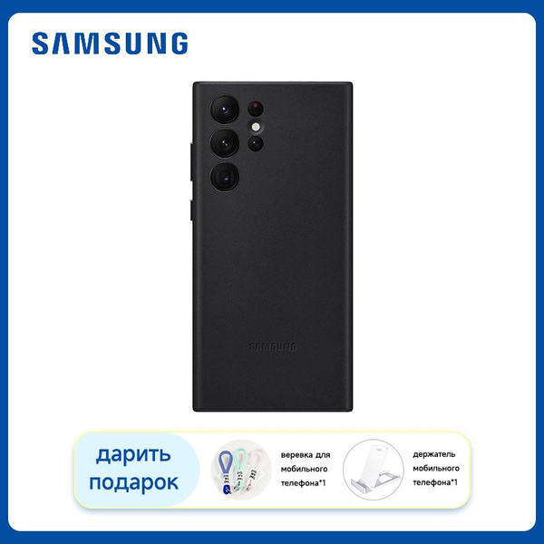 Оригинальный силиконовый чехол для Samsung S22 Ultra черный - купить с ...
