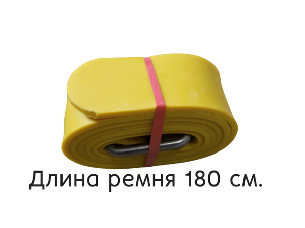 Грузовой пояс SpearDiver Latex XL для подводной охоты и дайвинга ...