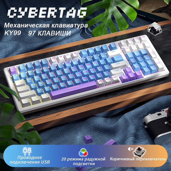 Механическая клавиатура CT99097 купить по низкой цене: отзывы, фото ...