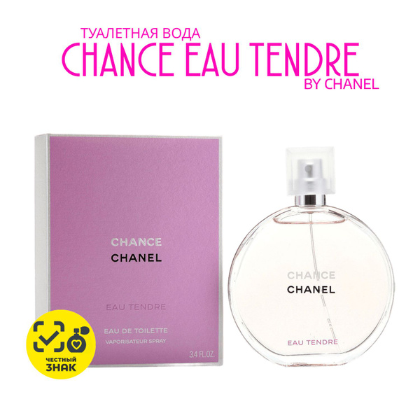 Chanel Туалетная вода Chanel_tendre_edt_50ml 1 50 мл купить на OZON по ...