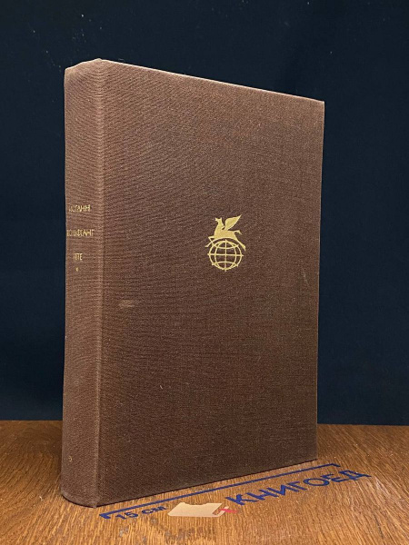 Фауст - купить с доставкой по выгодным ценам в интернет-магазине OZON ...